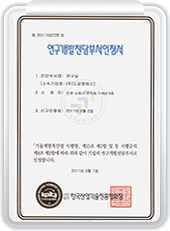 GMP manufacturing permit/certificate