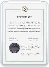 GMP goods permit/certificate