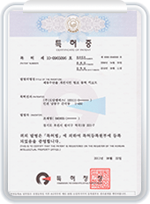 Design Registration Certificate (No. 30-0670347)