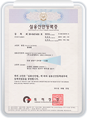 Design Registration Certificate (No. 30-0670346)