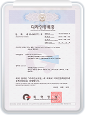 Similar design registration certificate